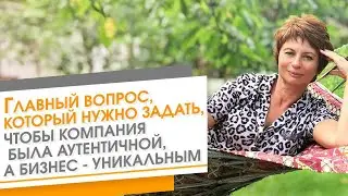 КАК СНЯТЬ 