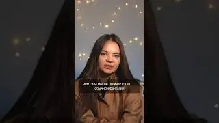 Чем сила мысли отличается от обычной фантазии?