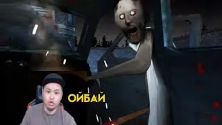 ✅Алик кз гренниге реакциясы✅Алик кз роблокс