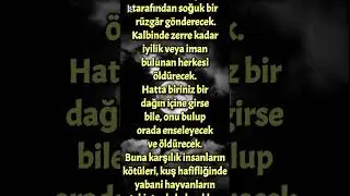 #Hz