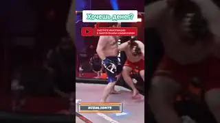 🔥🔥🔥 #shorts #ufc #mma #мма