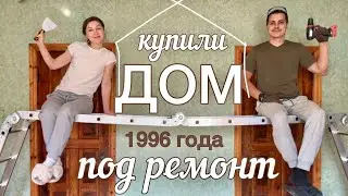 Начинаем РЕМОНТ КУХНИ в доме в селе. Заодно покажем невероятную природу вокруг. #14