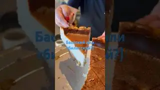 Классические рецепты меняются в разных странах. В разные времена). #грузинскаякухня #кондитер#еда