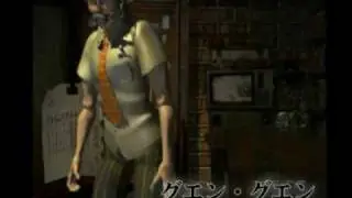 クーロンズ・ゲート　音楽集 ［１０］