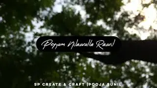 Maniyarayile Ashokan | Peyyum Nilaavu Video Song Lyrics WhatsApp status