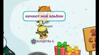Шарарам клип 