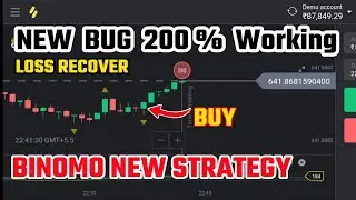 200% Win | Binomo bug today | Binomo new winning strategy | Binomo bug | Binomo