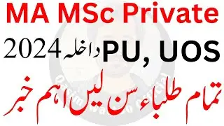 MA MSc Admission 2024 | Private MA MSc Admission