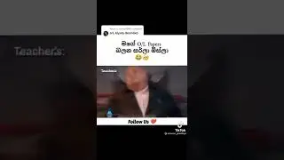 2021 O/L EXAM PAPER AKA බලන සර්ලා මිස්ලා😂🤣😂🤣😂🤣😂🤣කට්ටියම මොකද හිතේන්නේ