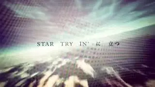 undervár「Söar」MV