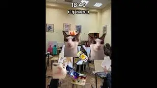 2 часть. еиии)