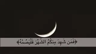 رمضان كريم🫶🏻