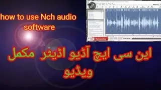 how to use Nch audio editor || audio software || wavepad software for audio editing