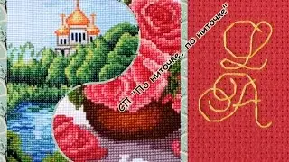 Отчет за февраль-март 2017 СП 