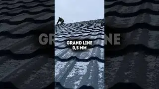 Метеллочерепица #grandline #ral7024 #kvintaplus #velurX