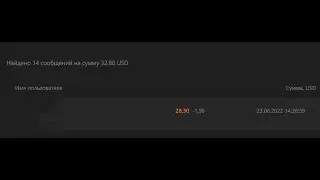 🔥 Я ПРОДАЛ АККАУНТ В МАЙНКРАФТ 🔥 |  🥳 МЕНЯЮ СВОЙ НИК В МАЙНКРАФТ 🥳