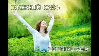 Как легко и быстро войти в состояние медитации?