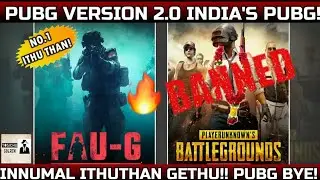 FAUG Game 🔥⚡- அடுத்த INDIA PUBG இது தான்! | PUBG WASTE | ITHUTHAN GETHU |  FAUG in Tamil |