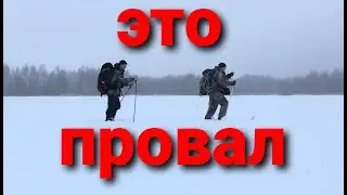 Весёлый ПВД на охотничьих лыжах с провалом под лёд!