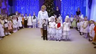 Новогодний утренник