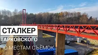Водопад и Гидроэлектростанция Ягала-Йоа. Велопутешествия по Эстонии. Маршрут 95 км.Закрытие сезона.
