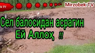 КЕЧА ХОНЖИЗА МФЙ_ХУДУДИДАН ЎТУВЧИ ХУРСАНД ДАРЁСИДАН СЕЛ КЕЛИБ ЖАБИР ҚИЛГАН❗#19.05.2024