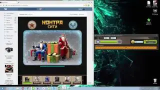 чит на контра сити на контрабаксы 2017