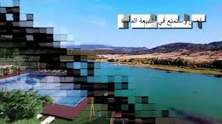 بحيرة ضاينيجة