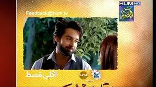 Ishq murshid episode 25 Promo | ishq murshid episode 25 teaser | ishq murshid #youtube