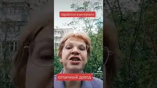 #пенсионеры