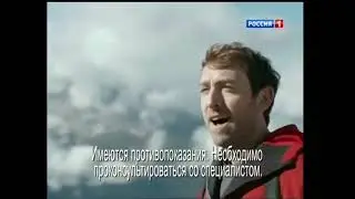 Россия-1: фрагмент рекламного блока (28.01.2013).