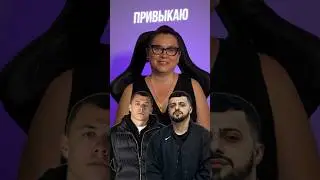 MACAN, A.V.G - Привыкаю | Реакция и разбор