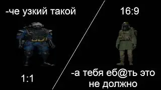 Перешел на 16:9 и вернулся в scpsl (к сожалению) | Scp sl
