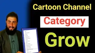 cartoon animated  channel category | cartoon animated video kis category mein aata hai | Trublogg