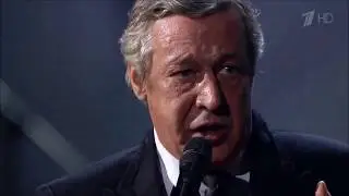 Михаил Ефремов - 