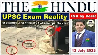 Important News Analysis 12 July 2023 | The Hindu Analysis | Daily Current Affairs for UPSC CSE IAS