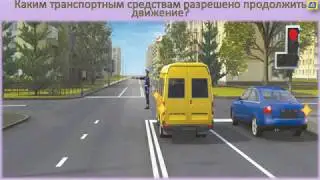 Билет 10 вопрос 6