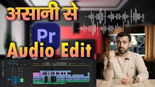 Primerpro Me Voice Editing Kaise Kare | Audio Editing in Adobe Premiere Pro for Beginners | Hindi