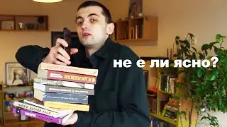 Филмът или Книгата?