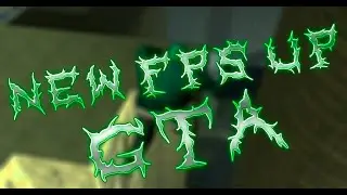 FPS UP GTA ИЛИ ЖЕ ПРОСТО ФПС АП СБОРКА ДЛЯ САМПА