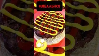 ФРАКТАЛЬНЫЙ СЫР?!?!