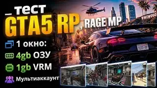 Run games on a VMware virtual machine with Easy Anti-Cheat RAGE MP Games