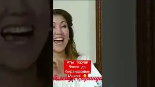 Аты Торғай болса да, Қырандардың мекені 
