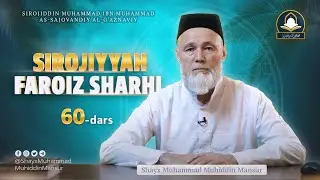 60-dars | Muvofaqa misoli