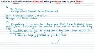 Application from Sick Leave // How to write leave application to Principal // Dear Nitish Sir