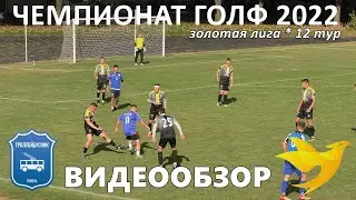 ТРОЛЛЕЙБУСНИК 3:1 СПАРК