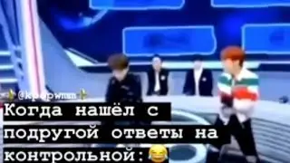 😂🤣😘Чонгук и Хосок😂🤣😘