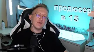 ВАРПАЧ СТАЛ ПРОДЮСЕРОМ В 15 ЛЕТ | WARPATH | НАРЕЗКА СТРИМА