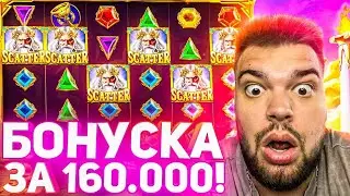 MaksOne ВЫИГРАЛ 100.000 РУБЛЕЙ В GATES OF OLYMPUS! ЗАНОС НА 100К! + ПРОМО + РОЗЫГРЫШ