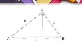 #Проекция катета на гипотенузу